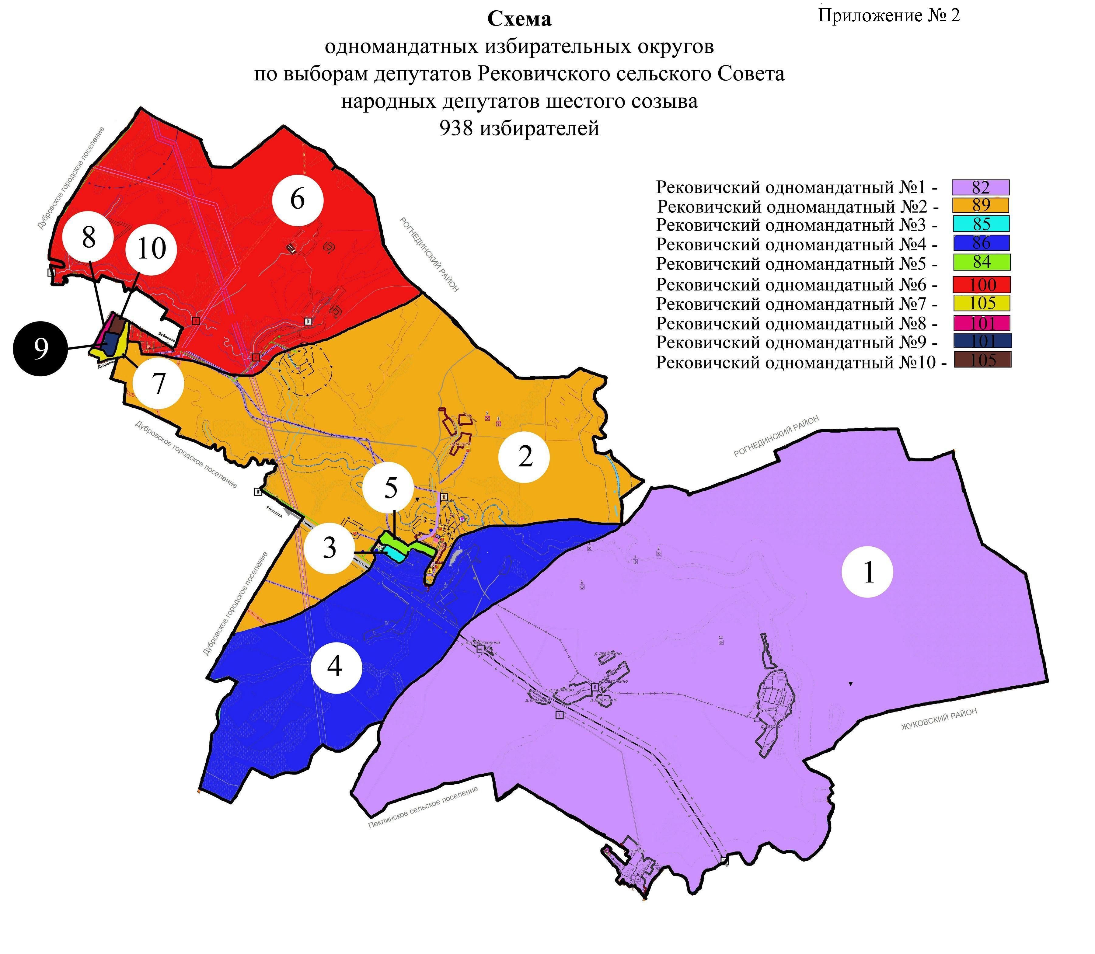 Карта избирательных округов